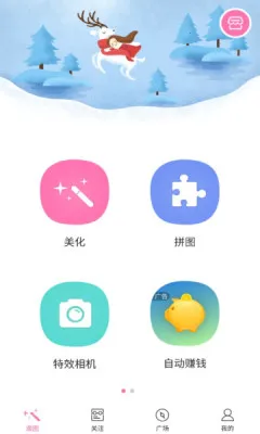 �ٶ�ħͼ2025���ذ�װv6.0.6 ��׿���ͼ