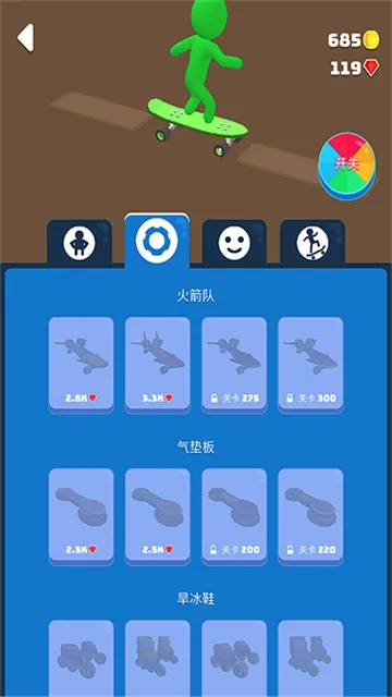 ��ѩ֮��(��ѩ������Ϸ)v1.8.49 ��Ѱ��ͼ