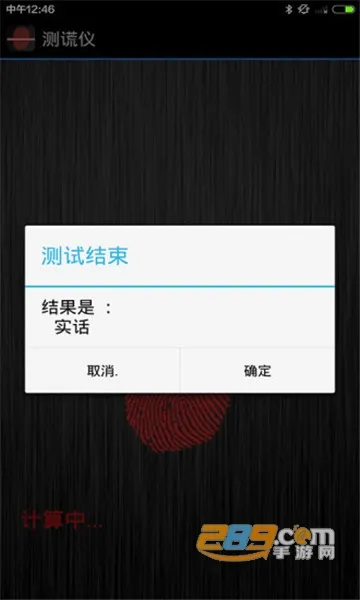 �����(���Բ�������)v3.8.0 �ֻ����ͼ