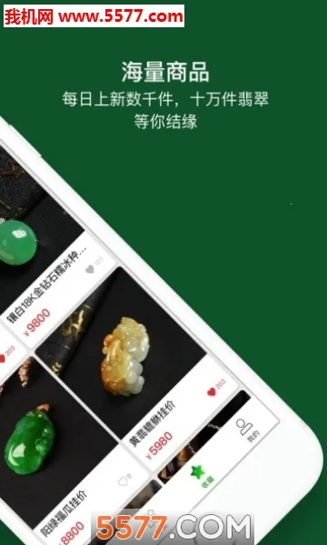 �������(�������ƽ̨)v6.1.6 ��׿���ͼ