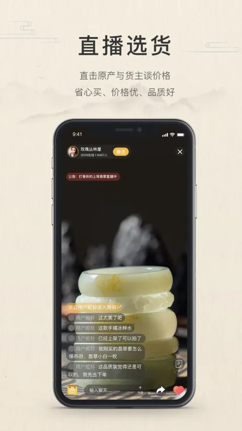 �������(�������ƽ̨)v6.1.6 ��׿���ͼ