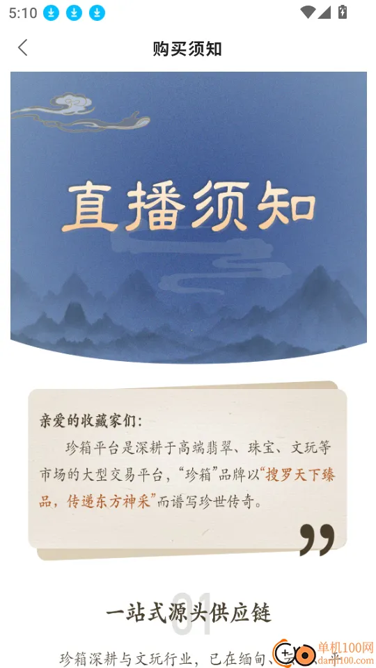 �������(�������ƽ̨)