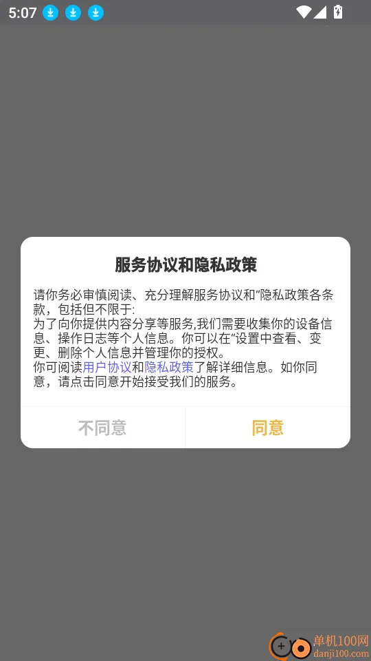 �������(�������ƽ̨)