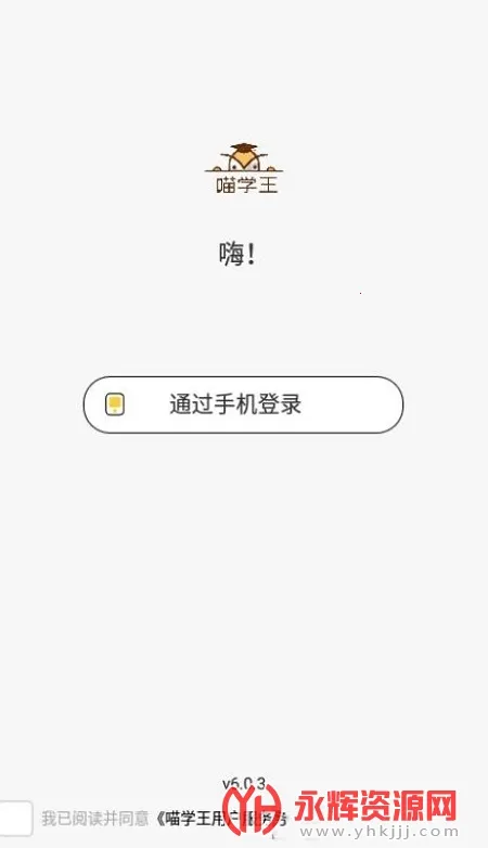 ��ѧ����׿���ֻ���