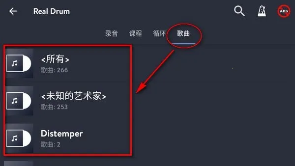 RealDrum���ӹ�(���ӹ���������)