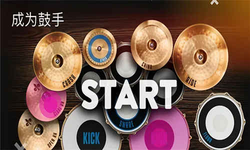 RealDrum���ӹ�(���ӹ���������)v11.14.5 �ֻ����ͼ