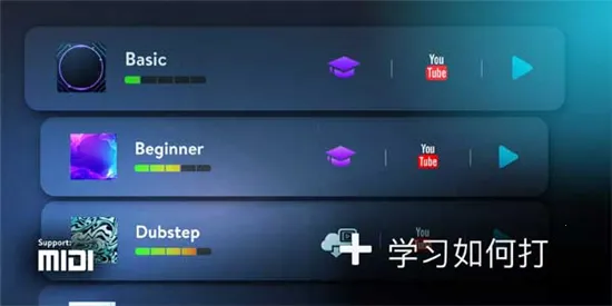 RealDrum���ӹ�(���ӹ���������)v11.14.5 �ֻ����ͼ