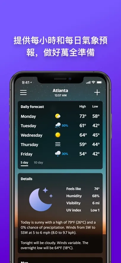 �Ż�����Ԥ����׿���ֻ���v1.41.0 �ֻ����ͼ