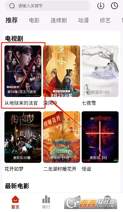 MITOӰ��(Ӱ�Ӳ���ƽ̨)v2.0.0 �ֻ����ͼ