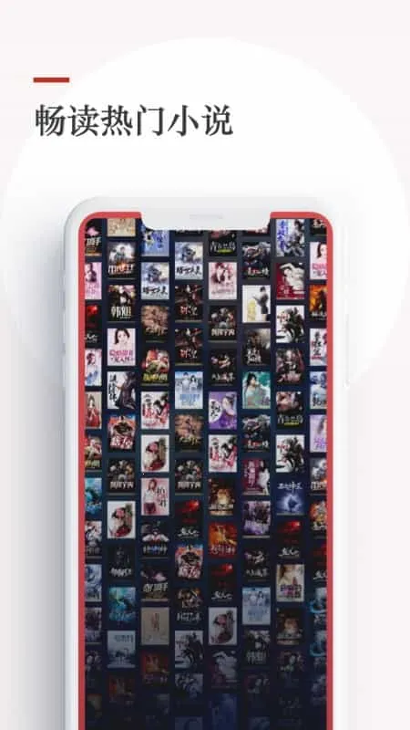 ����С˵2025�ٷ����°汾v3.00.96.022 ��Ѱ��ͼ