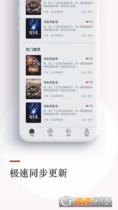 ����С˵2025�ٷ����°汾v3.00.96.022 ��Ѱ��ͼ