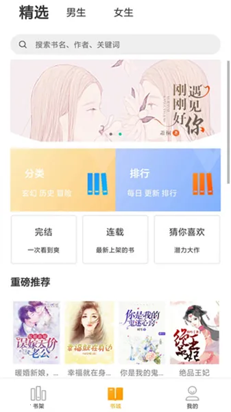 ����С˵2025�ٷ����°汾