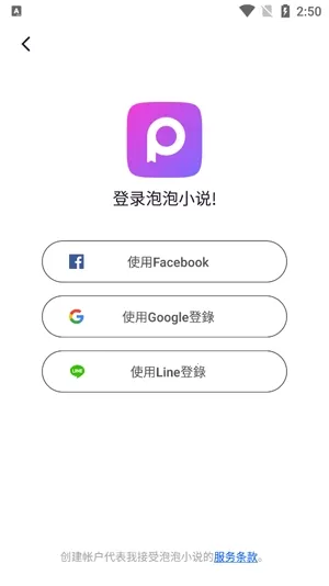 ����С˵2025�ٷ����°汾