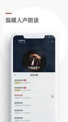 ����С˵2025�ٷ����°汾v3.00.96.022 ��Ѱ��ͼ