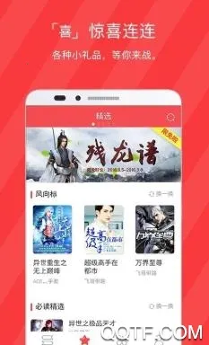 ����С˵2025�ٷ����°汾