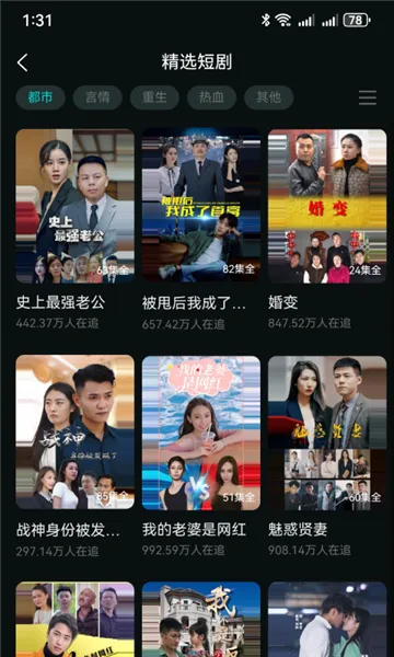 ���̾�(�̾�ۿ�ƽ̨)v2.0.1.0 ��׿���ͼ