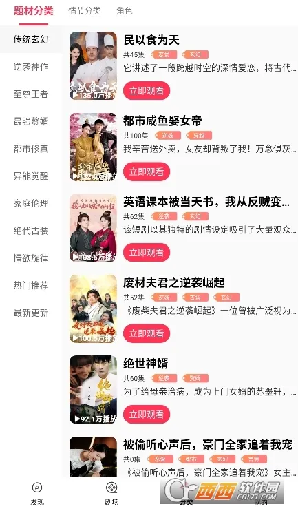 ���̾�(�̾�ۿ�ƽ̨)v2.0.1.0 ��׿���ͼ