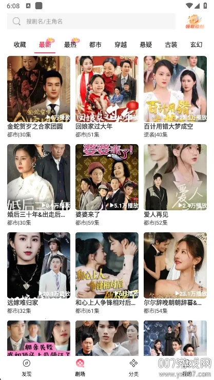 ���̾�(�̾�ۿ�ƽ̨)v2.0.1.0 ��׿���ͼ