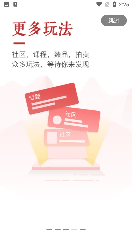 ����(��������ƽ̨)v6.1.8 �ٷ������ͼ