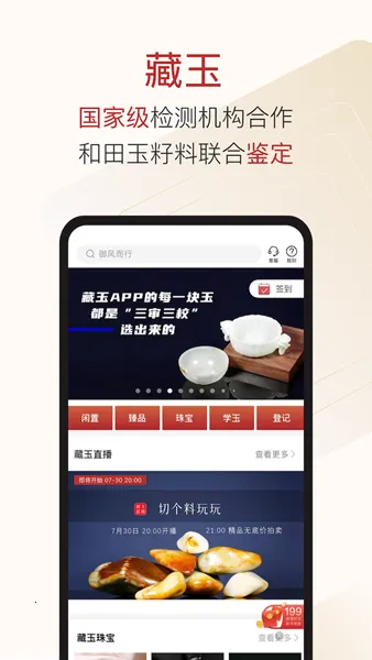 ����(��������ƽ̨)v6.1.8 �ٷ������ͼ