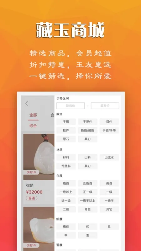 ����(��������ƽ̨)v6.1.8 �ٷ������ͼ