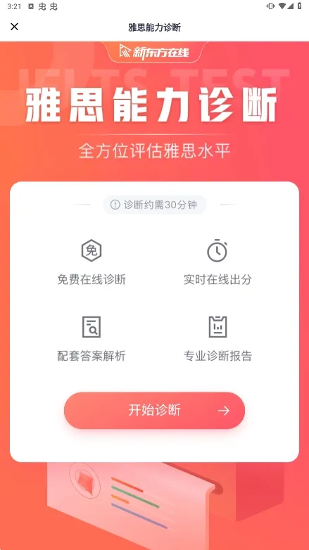 �¶�����˼(��˼��������)v2.0.3 ��Ѱ��ͼ