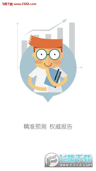 �¶�����˼(��˼��������)v2.0.3 ��Ѱ��ͼ