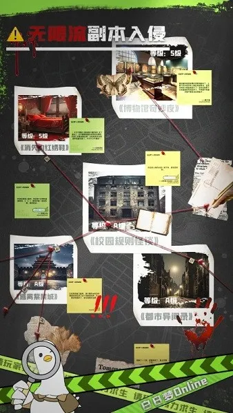 ������Online2025�ٷ�����v1.1.2 �ֻ����ͼ