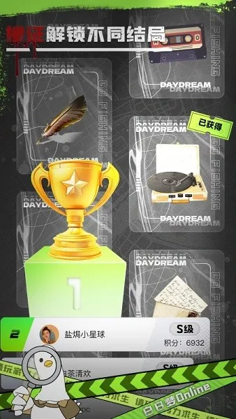 ������Online2025�ٷ�����v1.1.2 �ֻ����ͼ