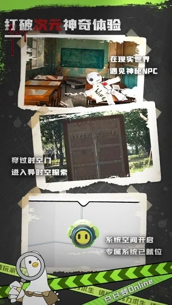 ������Online2025�ٷ�����v1.1.2 �ֻ����ͼ