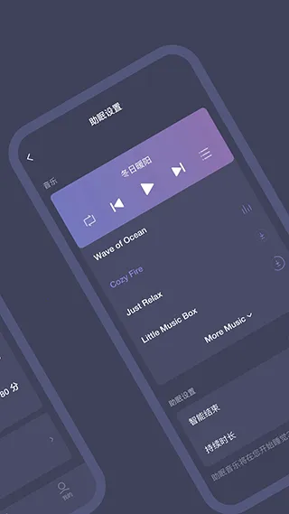SleepNote2025�ٷ�����v3.7.15 �ֻ����ͼ