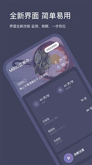 SleepNote2025�ٷ�����v3.7.15 �ֻ����ͼ