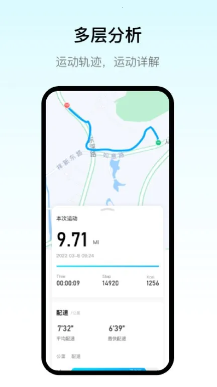 MaituFit2025�ٷ�����v1.4.16 �ֻ����ͼ