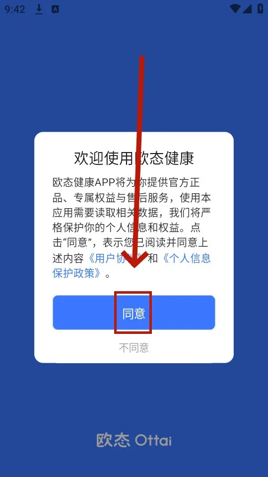 MaituFit2025�ٷ�����