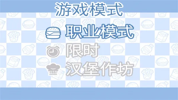 ���ź�����2025�ٷ�����v1.0.11 ��׿���ͼ