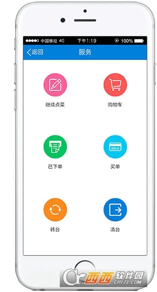 ������˱�(�������app)v1.56 �ٷ������ͼ