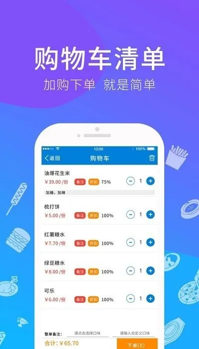 ������˱�(�������app)