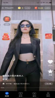 �Ӵ����糡(Ӱ�Ӳ�������)v1.3.1 ��Ѱ��ͼ