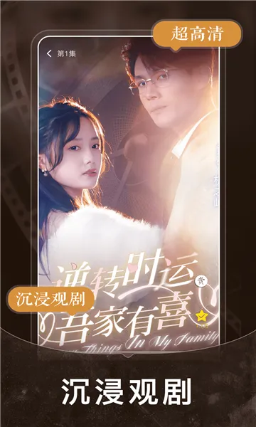 �Ӵ����糡(Ӱ�Ӳ�������)v1.3.1 ��Ѱ��ͼ