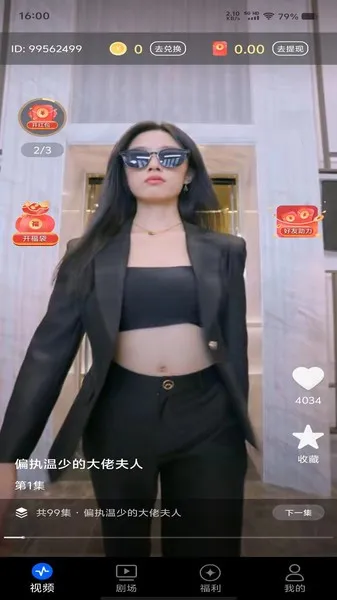 �Ӵ����糡(Ӱ�Ӳ�������)v1.3.1 ��Ѱ��ͼ