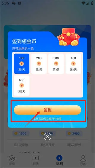 �Ӵ����糡(Ӱ�Ӳ�������)v1.3.1 ��Ѱ��ͼ