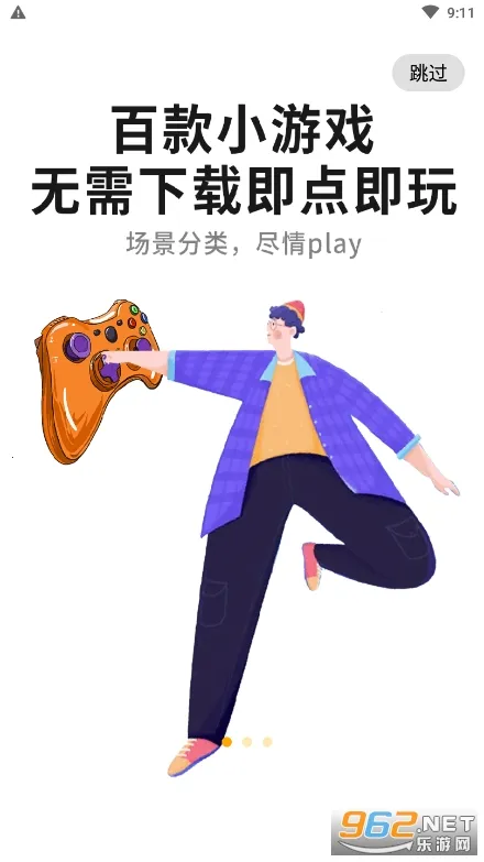 �Ļ��������ֻ���v2.0.1 �ٷ������ͼ