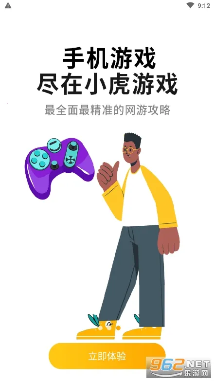 �Ļ��������ֻ���v2.0.1 �ٷ������ͼ