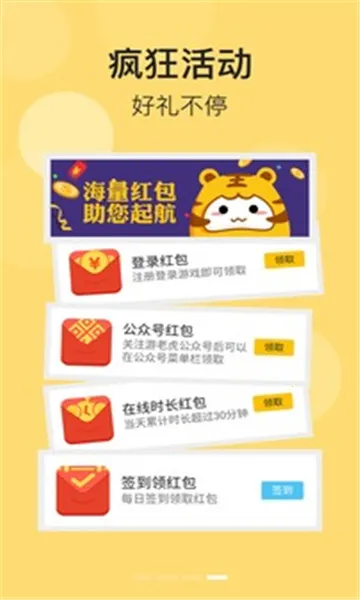 �Ļ��������ֻ���v2.0.1 �ٷ������ͼ