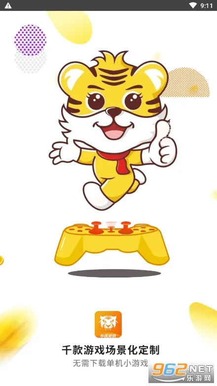 �Ļ��������ֻ���