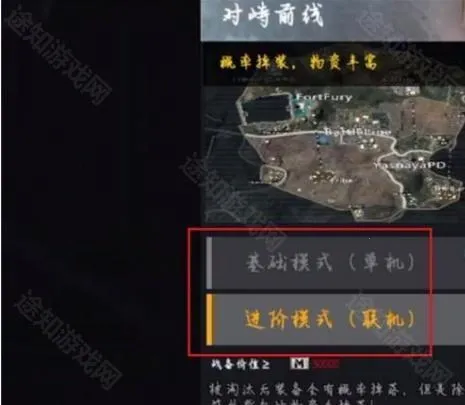 �޹�ͻΧ(ǹս�����Ϸ)