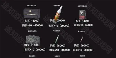 �޹�ͻΧ(ǹս�����Ϸ)