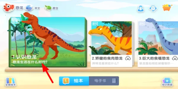 ǧ��ٿƵ�2025���ذ�װ