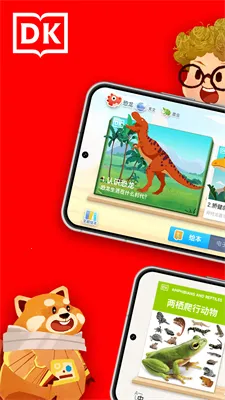 ǧ��ٿƵ�2025���ذ�װv2.0.41 �ֻ����ͼ