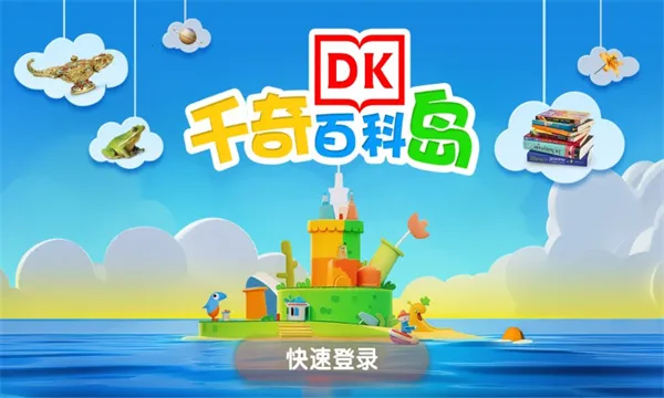 ǧ��ٿƵ�2025���ذ�װv2.0.41 �ֻ����ͼ